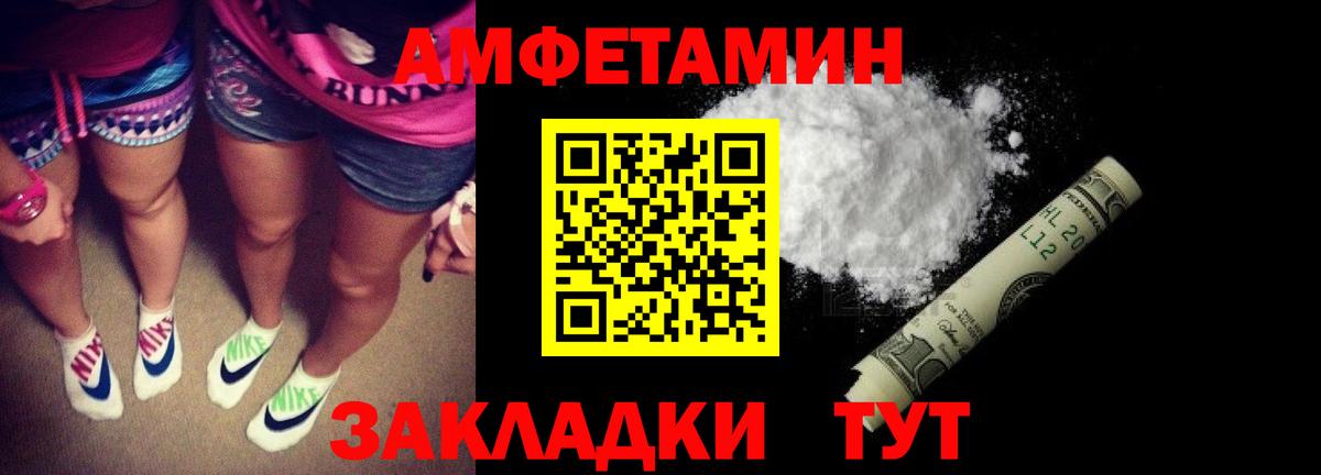 АМФ  KRAKEN ТОР  Бугуруслан  Amphetamine 98%  Вход с VPN 