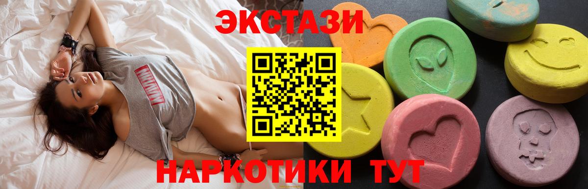 Ecstasy Punisher Бугуруслан