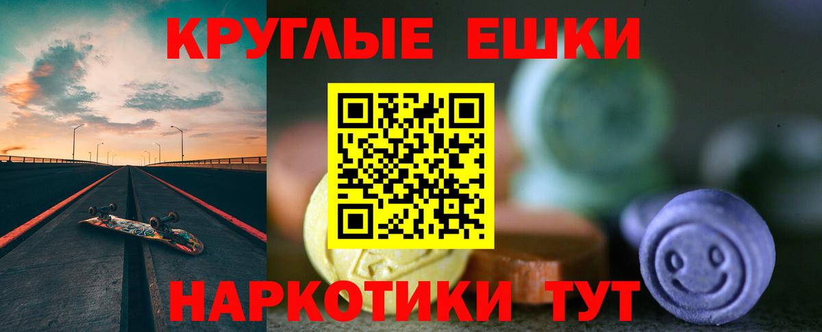 Бугуруслан  Экстази  ЭКСТАЗИ ешки  Вход с VPN  ЭКСТАЗИ Philipp Plein 