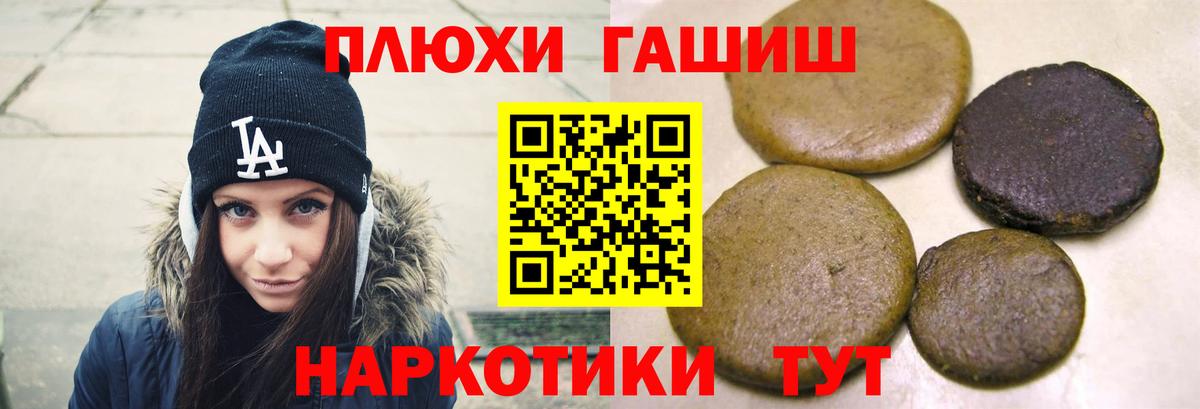 ГАШИШ Ice-O-Lator Бугуруслан
