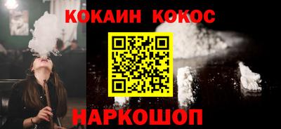 ПСИЛОЦИБИНОВЫЕ ГРИБЫ Ливны