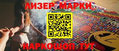 ПСИЛОЦИБИНОВЫЕ ГРИБЫ Ливны