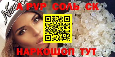 скорость mdpv Лесосибирск