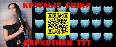 ПСИЛОЦИБИНОВЫЕ ГРИБЫ Ливны