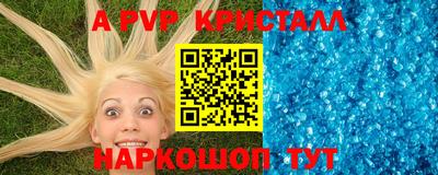 ПСИЛОЦИБИНОВЫЕ ГРИБЫ Ливны