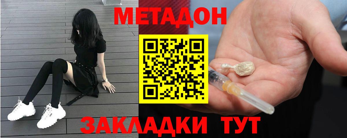 Марихуана  ГАШ  Бугуруслан  Меф   Вход с VPN 