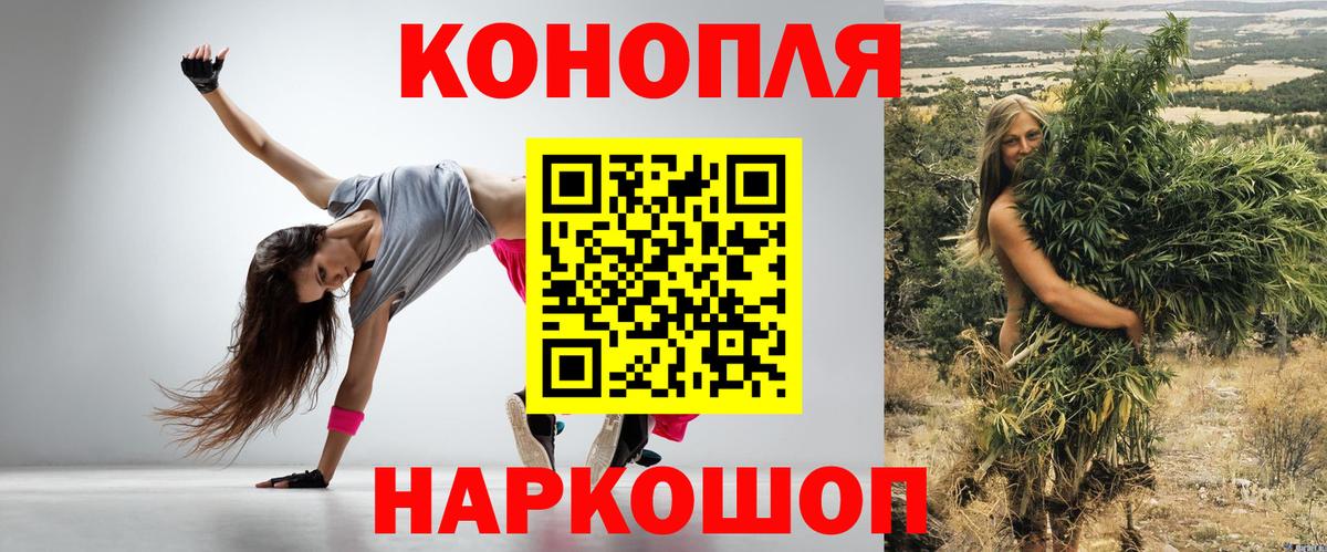 МАРИХУАНА марихуана Бугуруслан