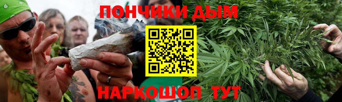 Каннабис план  Канабис Amnesia  Бошки Шишки конопля  Бугуруслан  Вход с VPN 