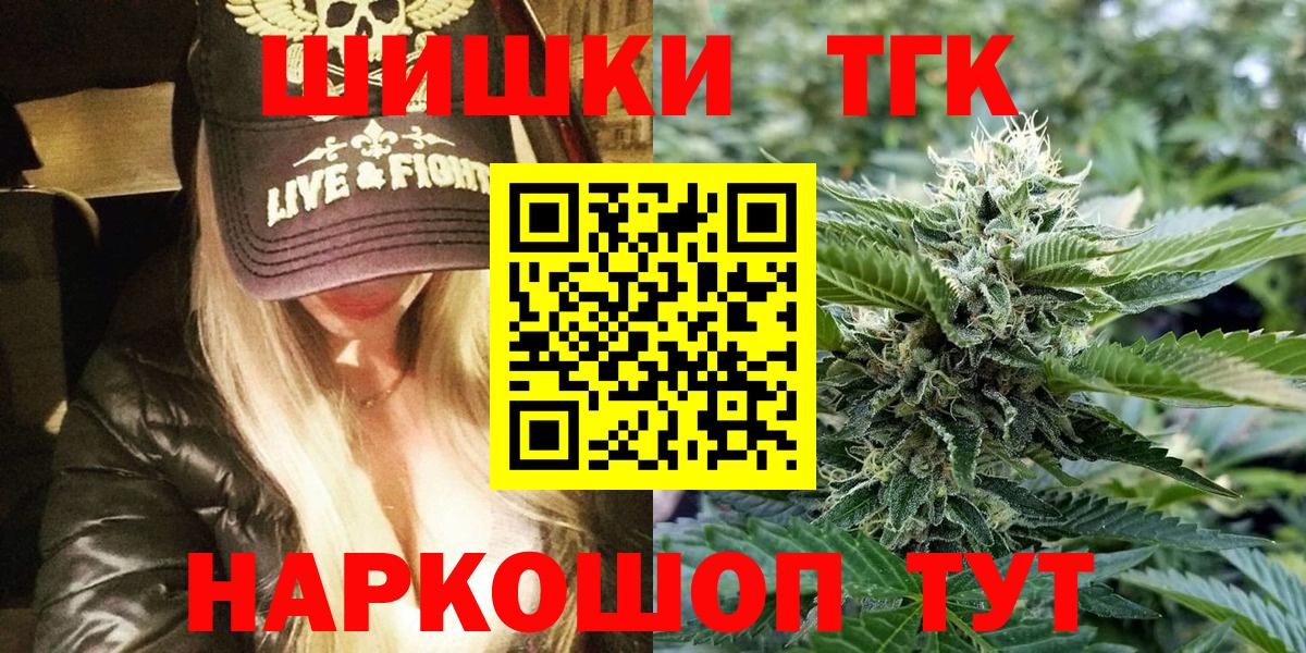 Кетамин Бугуруслан